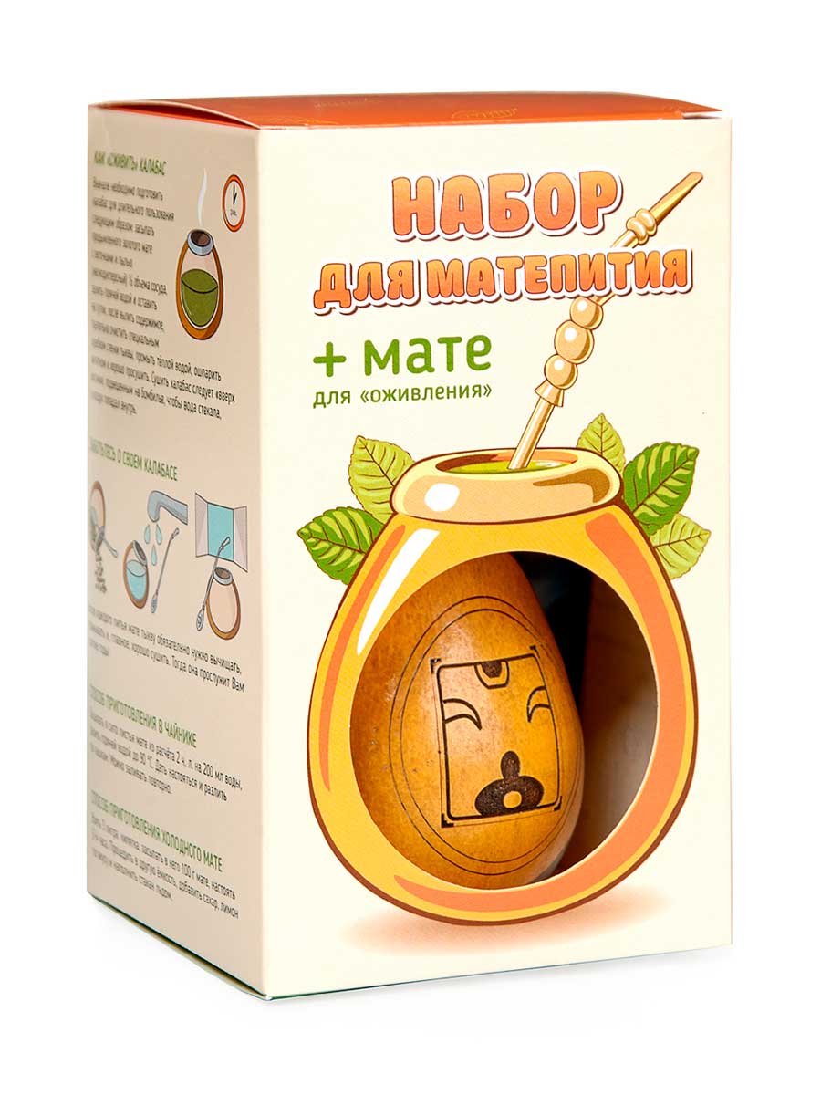 Комплект для мате «Майя» (пробник мате для оживления, калабас, бомбилья) фото