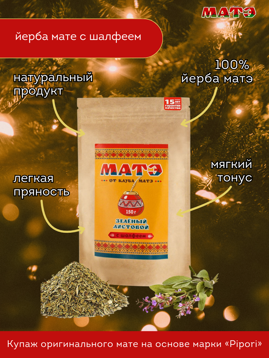 Комплект для чая мате по гороскопу Майя «Синяя Ночь» смотреть и купить мате набор для йоги
