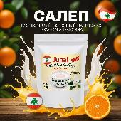 Салеп растворимый со вкусом апельсина  «Sahlab Junal», Ливан, 500 гр смотреть