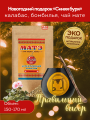 Комплект для чая мате по гороскопу Майя «Синяя Буря» смотреть и купить мате набор для йоги