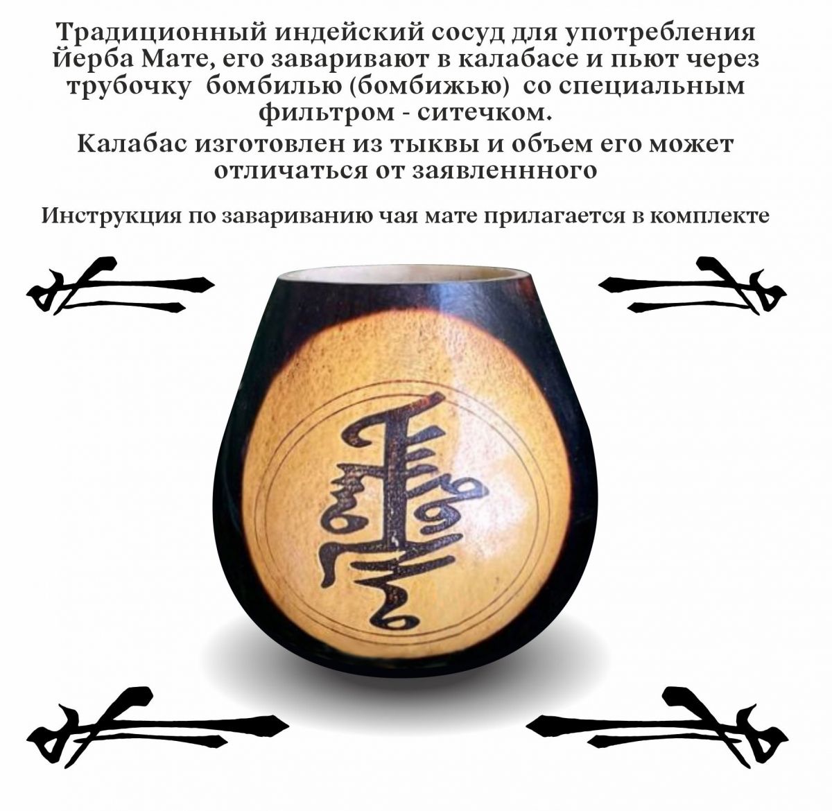 Калабас без ободка с широким горлом Матрица Карьеры и Творчества фото