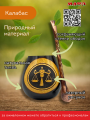 Калабас Весы с широким горлом без ободка фото