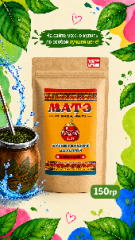 Мате (yerba mate) Аргентинский с Мелиссой 150 гр фото