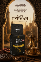 Арабский кофе Maatouk Premium Blend Original, 200 грамм фото