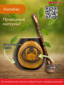 Комплект для мате калабас Рак с бомбильей фото
