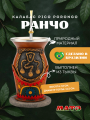 Комплект для мате «Ранчо» (калабас + бомбилья + подставка из натуральной кожи)  фото