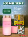 Комплект матетермос в розовом цвете 500 мл и мате Aguantadora Terere 500 гр смотреть и купить