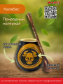 Комплект для мате калабас Телец с бомбильей фото