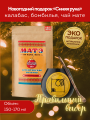 Подарочный набор для чая мате по Гороскопу Майя Синяя Рука (калабас, бомбилья, мате, коробка, инструкция), Аргентина фото