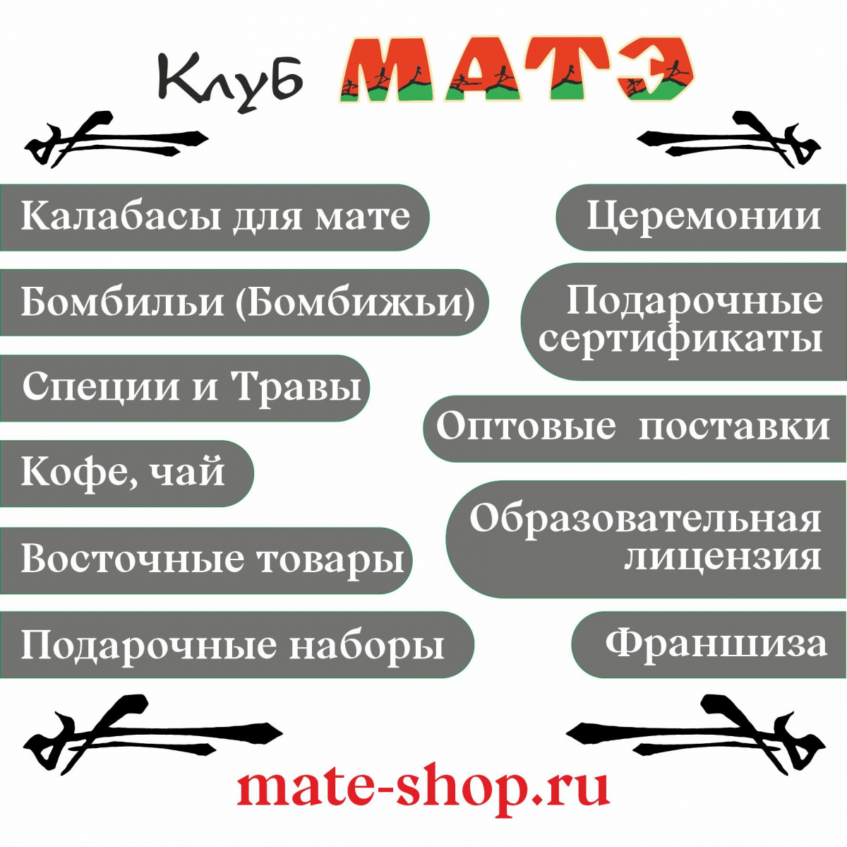 Калабас без ободка с широким горлом Матрица Здоровья фото
