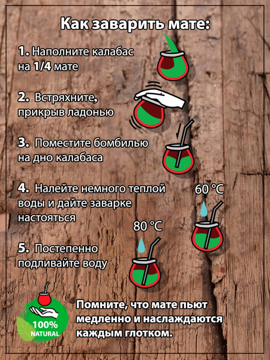 Комплект калабас и бомбилья для мате по солнечному знаку Майя «Белое Зеркало» для мате смотреть фото и купить