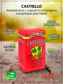Мате Castiello Eleborado смотреть фото