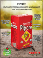 Йерба мате «Pipore Elaborada», 1 кг смотреть фото чая купить и ощутить вкус