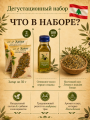 Оливковое масло и приправа заатар с семечками, кунжутом и нутом (восточная смесь трав и специй), 100 гр описание специи