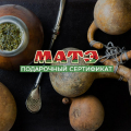 Подарочный сертификат на сумму 5000 фото