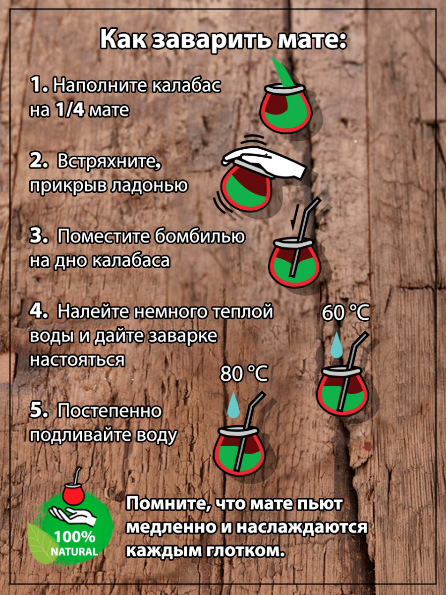 Калабас с медным ободком для чая мате по гороскопу «Лев» фото