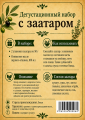 Оливковое масло и приправа заатар с семечками, кунжутом и нутом (восточная смесь трав и специй), 100 гр описание специи