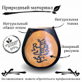Калабас без ободка с широким горлом Матрица Семейного благополучия фото