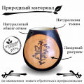 Калабас без ободка с широким горлом Матрица для Молодоженов фото