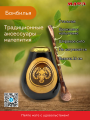Комплект для мате калабас Овен с бомбильей фото